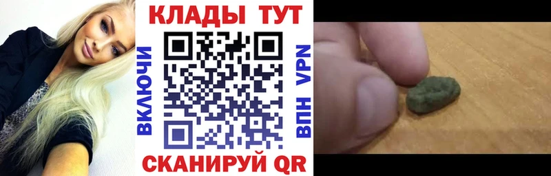 Наркотические вещества Кочубеевское ГАШ  СК  МЕФ 