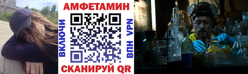 ОМГ ОМГ ТОР  Кочубеевское  Амфетамин 97%  купить  цена 