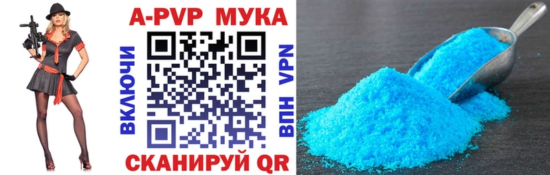 Alfa_PVP СК  Кочубеевское 
