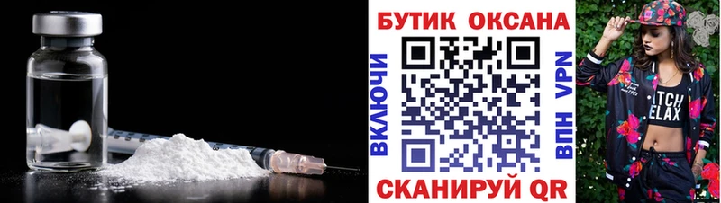 БУТИРАТ буратино  закладки  блэк спрут ТОР  Кочубеевское 