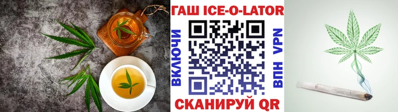 Печенье с ТГК конопля Кочубеевское