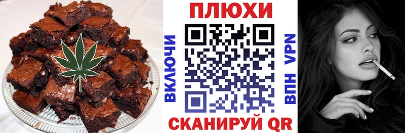 маркетплейс телеграм  Кочубеевское  Еда ТГК конопля 