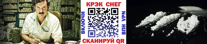 COCAIN Эквадор  что такое наркотик  Кочубеевское 