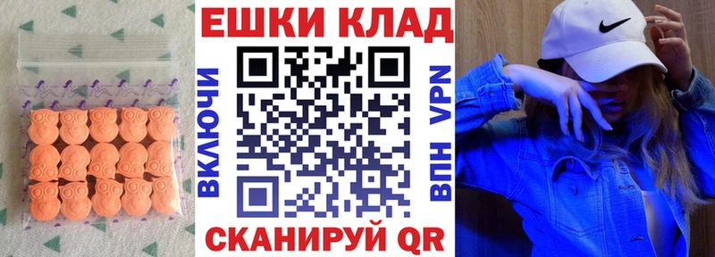 сайты даркнета Telegram  Кочубеевское  Экстази louis Vuitton 