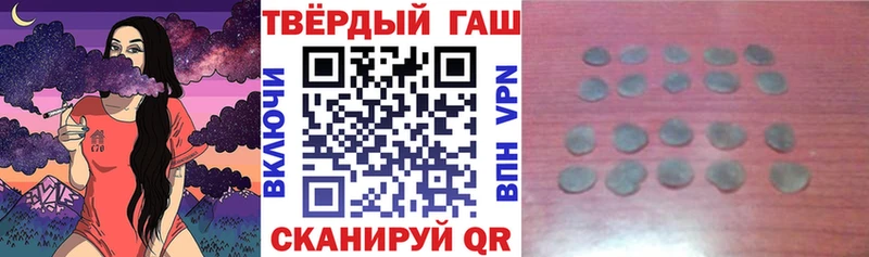 Гашиш гашик  shop как зайти  Кочубеевское 