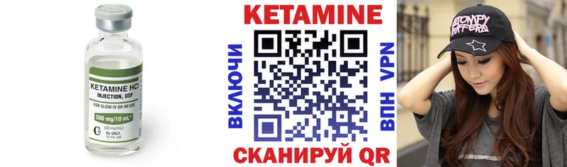 Кетамин ketamine  Кочубеевское 
