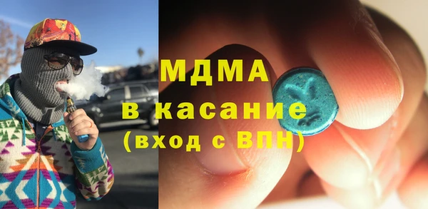 мяу мяу кристалл Лагань