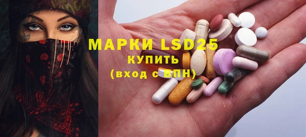 мяу мяу кристалл Лагань