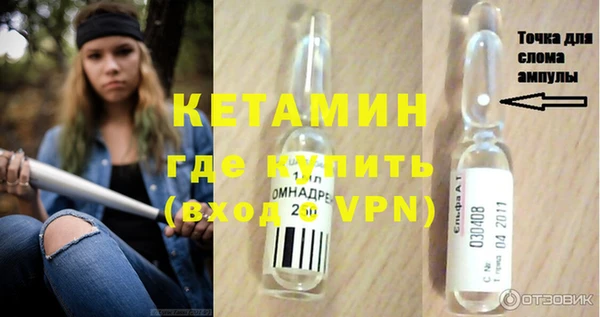 гашик Лабытнанги