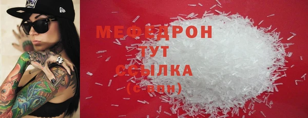 гашик Лабытнанги