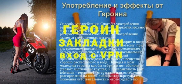 мяу мяу кристалл Лагань