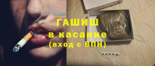 гашик Лабытнанги