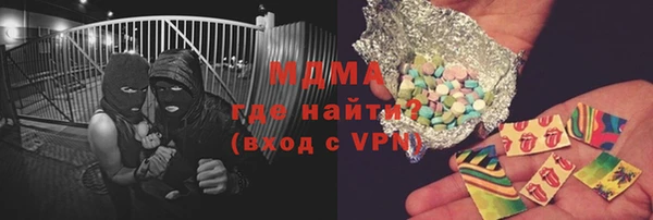 гашик Лабытнанги