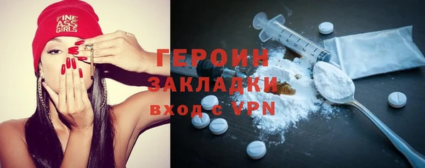 мяу мяу кристалл Лагань