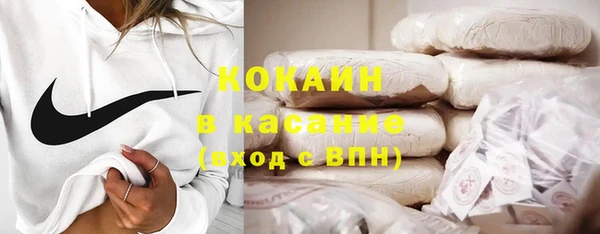 мяу мяу кристалл Лагань