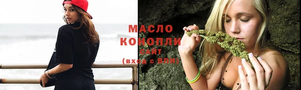 мяу мяу кристалл Лагань