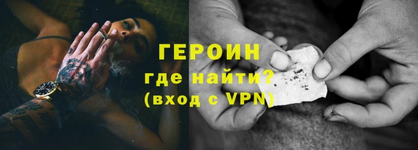 мяу мяу кристалл Лагань