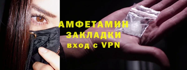 мяу мяу кристалл Лагань