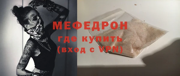 гашик Лабытнанги
