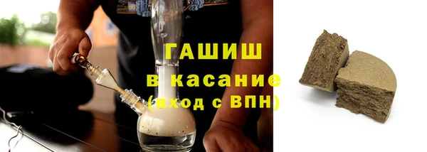 гашик Лабытнанги