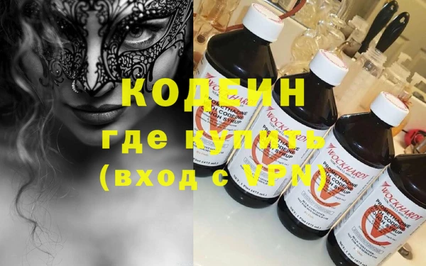 мяу мяу кристалл Лагань