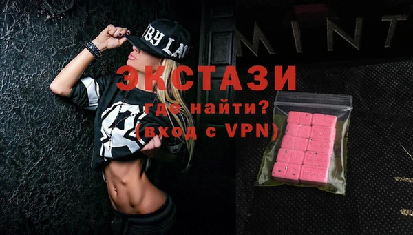 мяу мяу кристалл Лагань