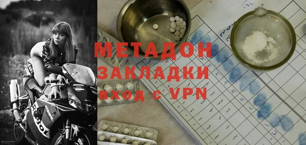 стаф Ладушкин