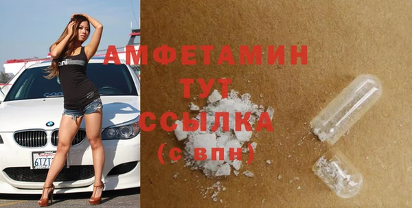 мяу мяу кристалл Лагань
