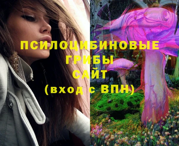 мяу мяу кристалл Лагань