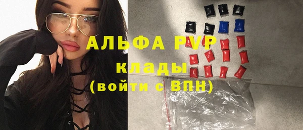 мяу мяу кристалл Лагань