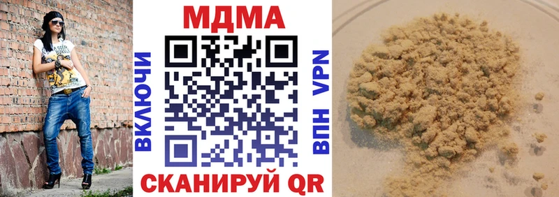 MDMA crystal  Кочубеевское 