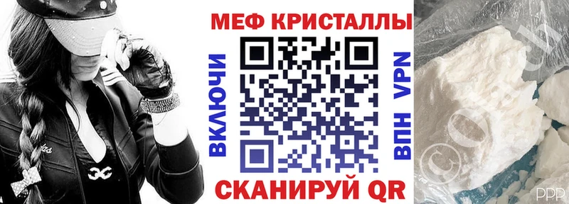 Меф mephedrone  MEGA вход  Кочубеевское 