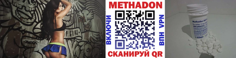 Метадон белоснежный Кочубеевское