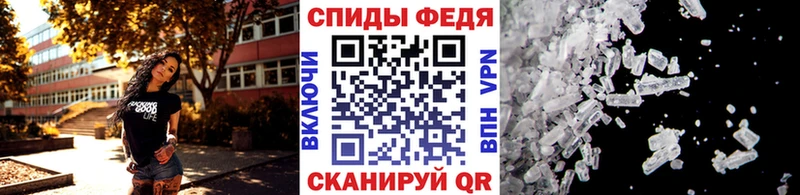 мега ССЫЛКА  Кочубеевское  Метамфетамин Декстрометамфетамин 99.9%  закладка 