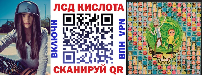 купить   MEGA сайт  Марки 25I-NBOMe 1,8мг  Кочубеевское 